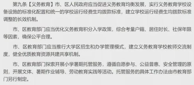 我在美国抢学区房：惊魂12小时，干掉5个买家，还是掉进大坑